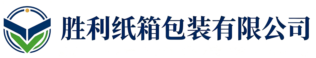胜利纸箱包装宜川站